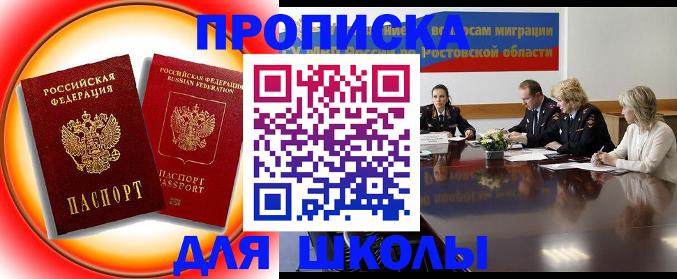 временная регистрация надежно в Вихоревке