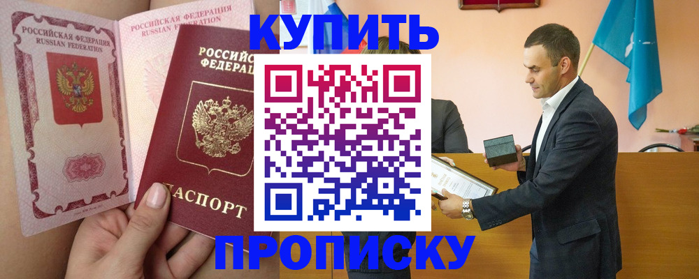найти адрес прописки в Вихоревке